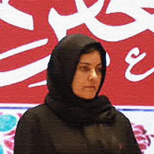 پروفایل